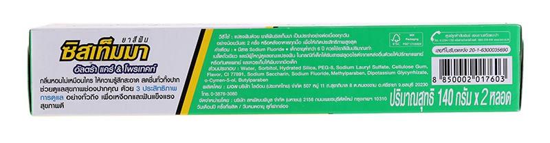 Spring Mint Ultra Care & Protect