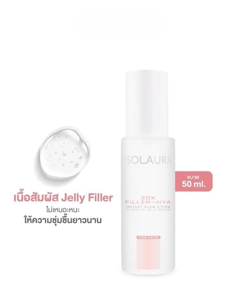 3dx Filler-hya Face Instant Glow & Firm Intensive Jelly Serum