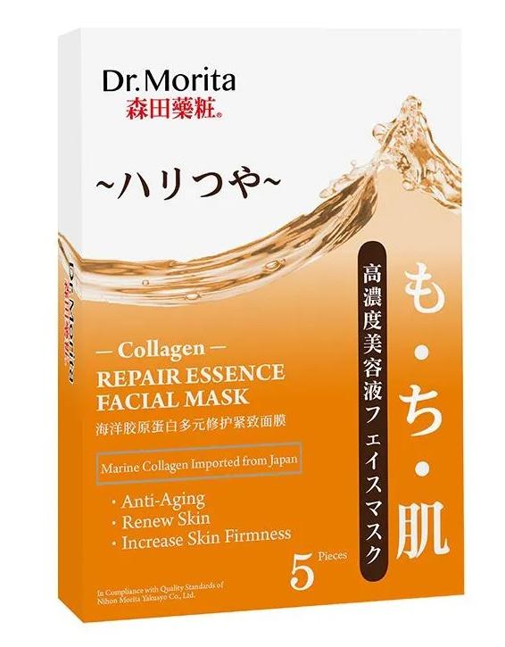 Collagen Repair Essence Facial Mask