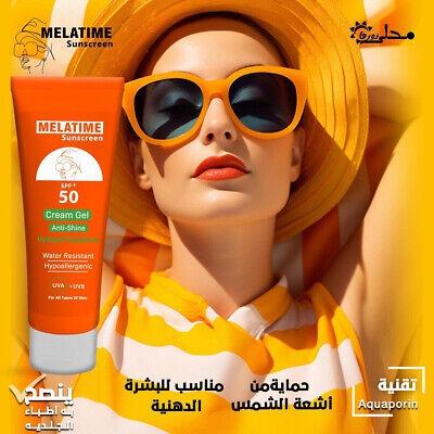 Sunscreen Cream 50+