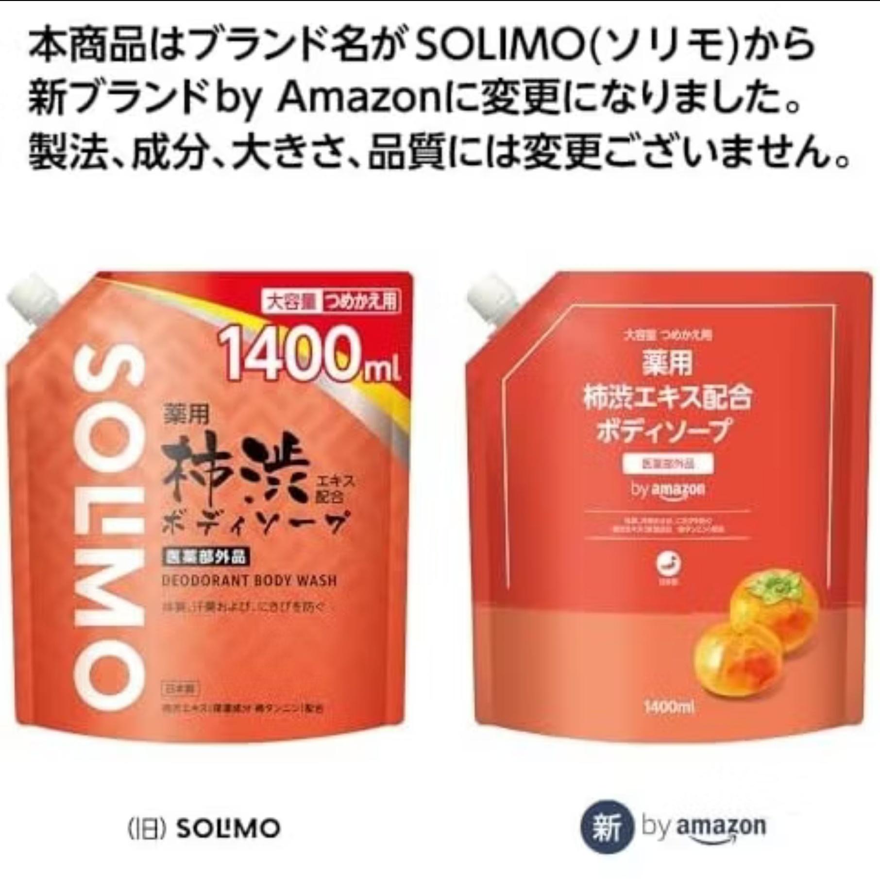 Deodorant Body Wash