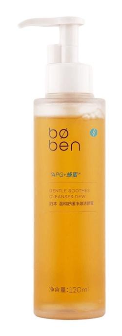 Gentle Soothing Cleanser Dew