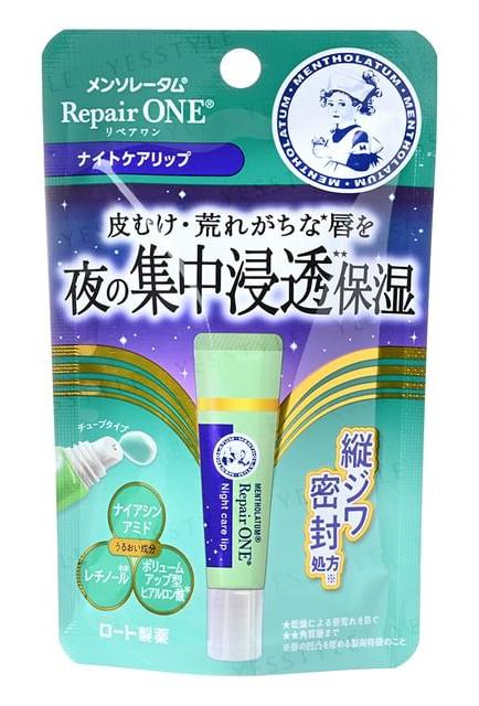 Repair One Night Care Lip Essence