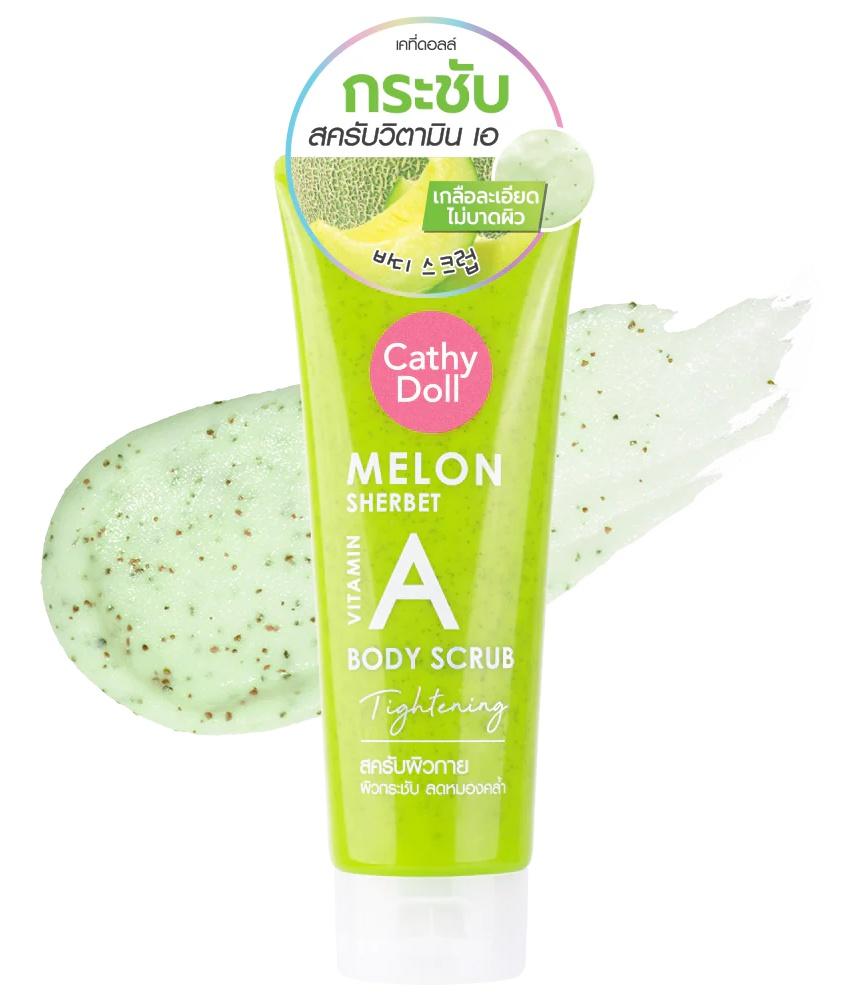 Melon Sherbet Vitamin A Body Scrub