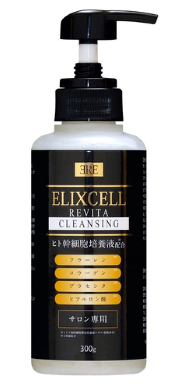Revita Cleansing