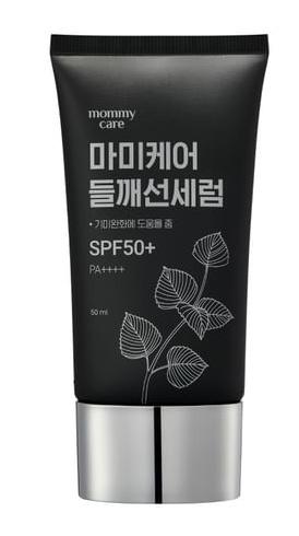 Perilla Sun Serum 50ml SPF50+ Pa++++