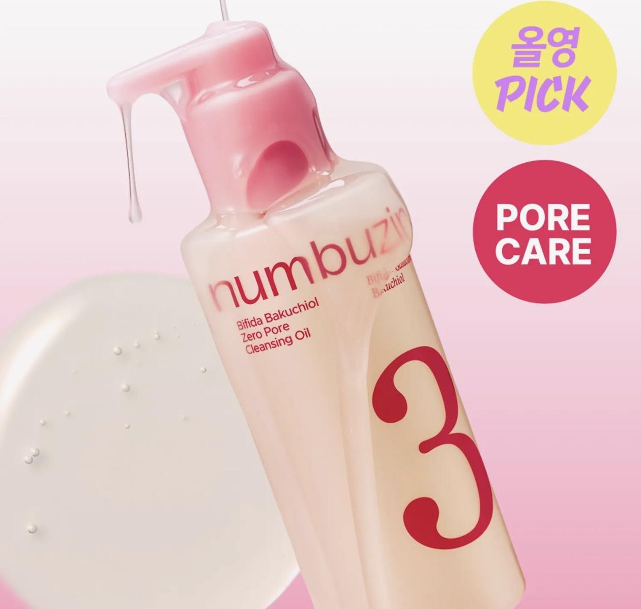 No.3 Skin Softening Cleansing Oil