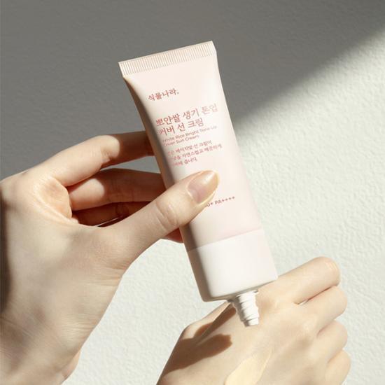 White Rice Bright Tone Up Cover Sun Cream