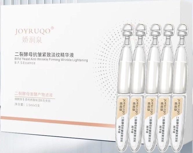 Bifid Yeast Anti-wrinkle Firming Wrinkle Essence