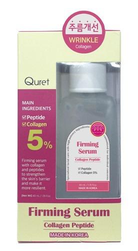 Collagen 5% & Peptide Firming Serum