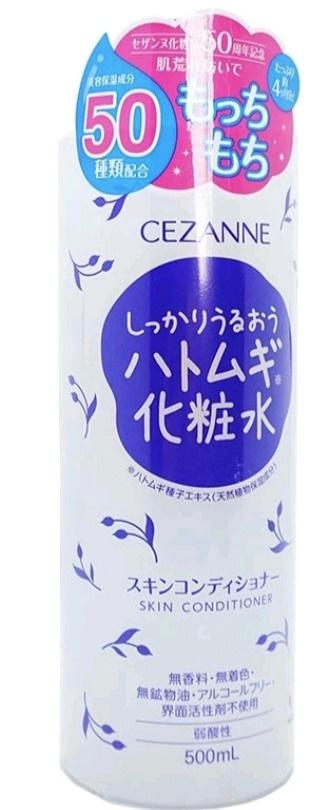Skin Conditioner (biru Ver. Indo)