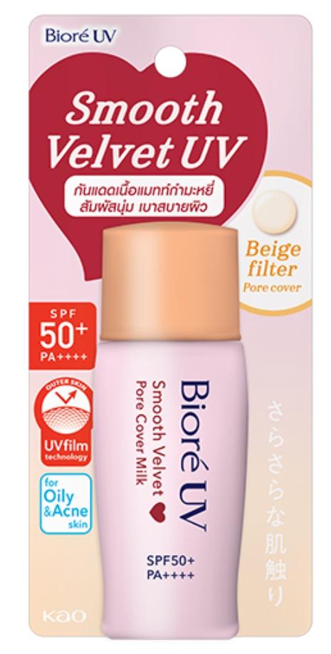 UV Smooth Velvet Pore Cover Milk SPF50+ Pa++++