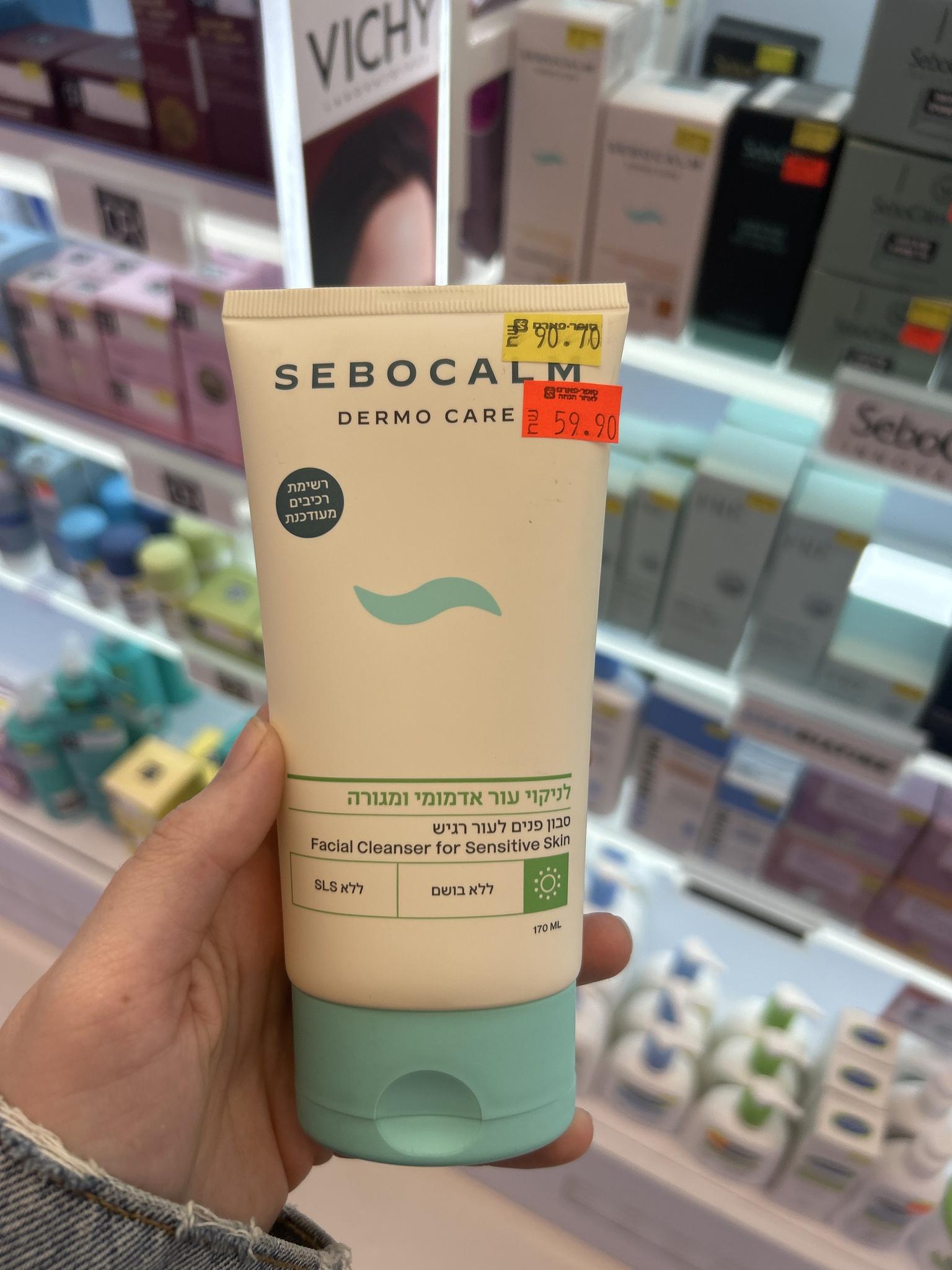 Facial Cleanser Fir Sensitive Skin