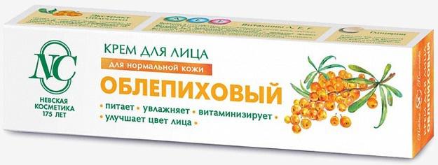 Sea Buckthorn Face Cream