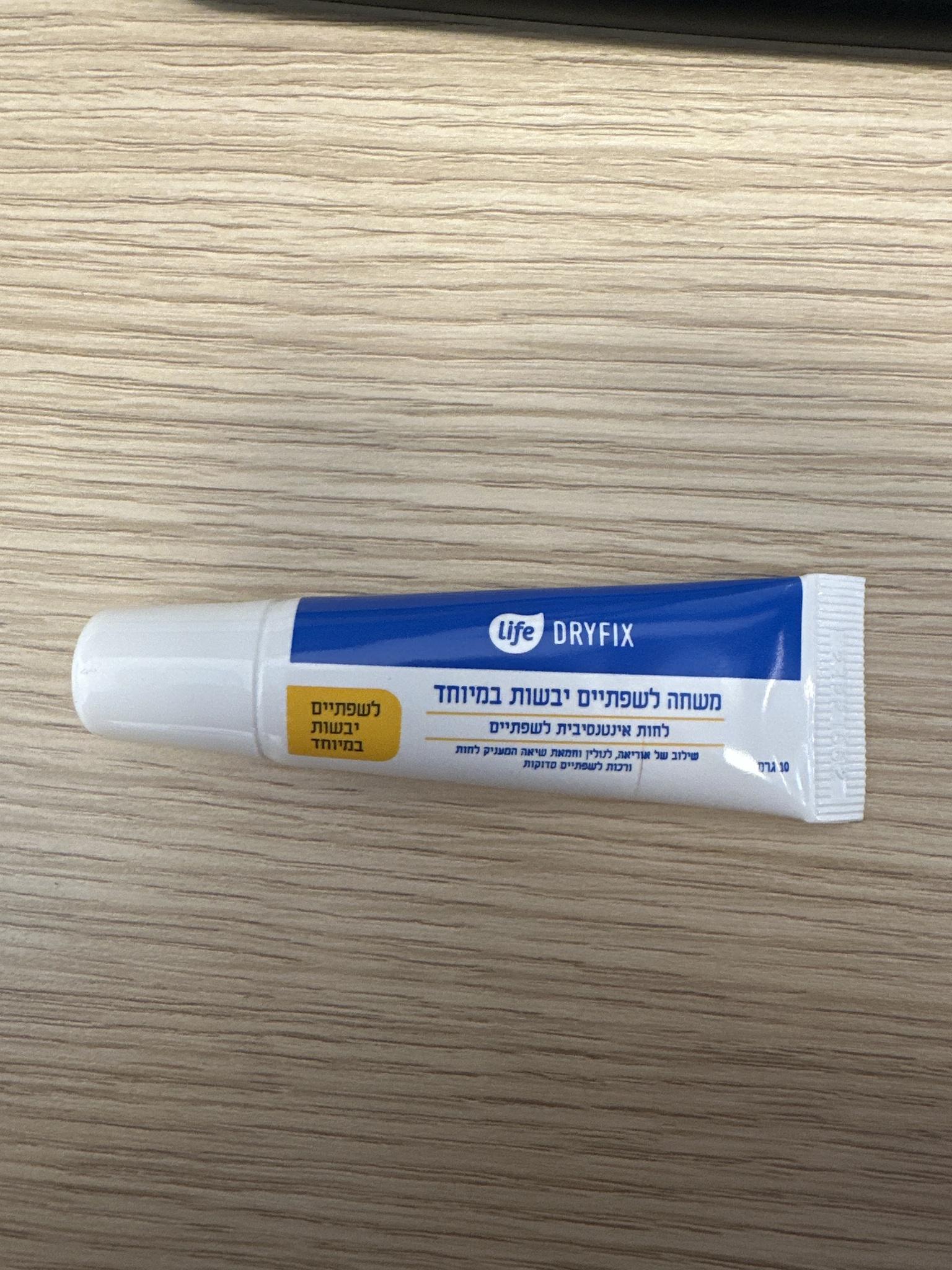 Dryfix