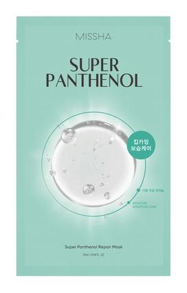 Super Panthenol Repair Mask