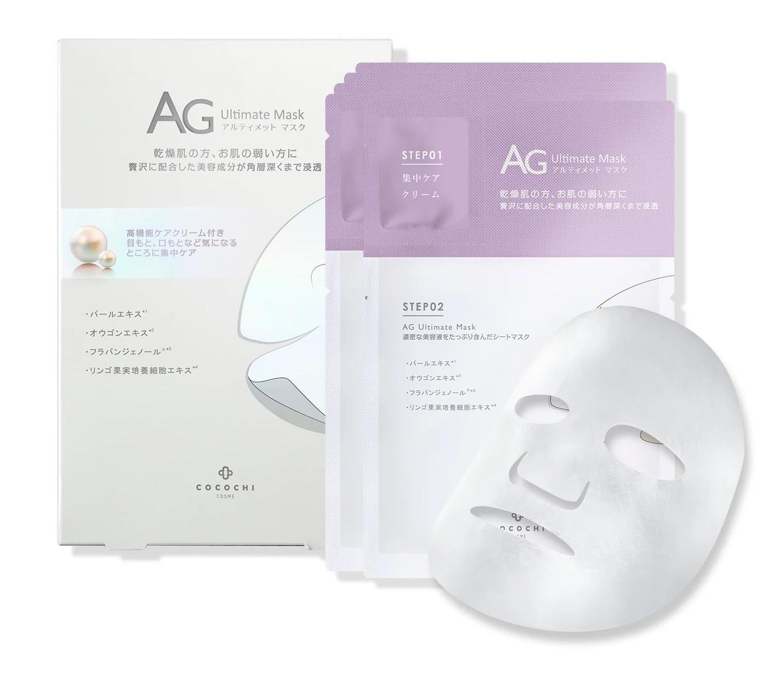 Ag Ultimate Akoya Pearl Mask