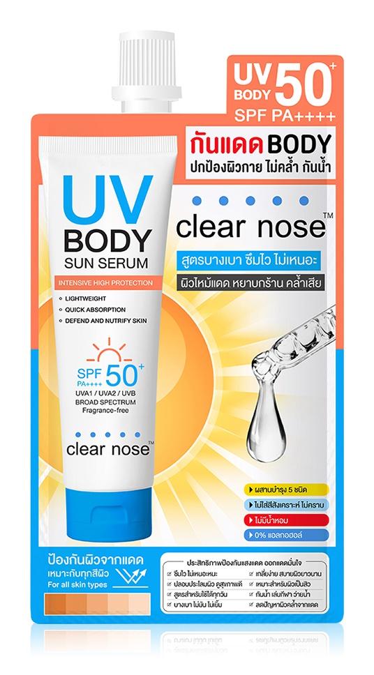 Body Sun Serum SPF 50 Pa ++++