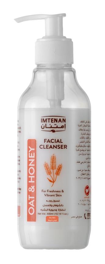 Facial Cleanser With Oat Extract & Honey