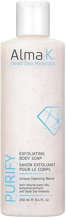Exfoliating Body Soap