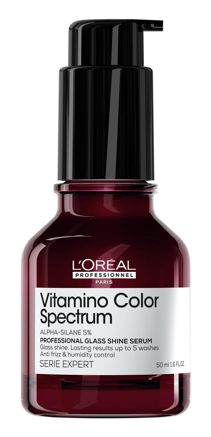 Vitamino Color Spectrum Professional Glass Shine Serum