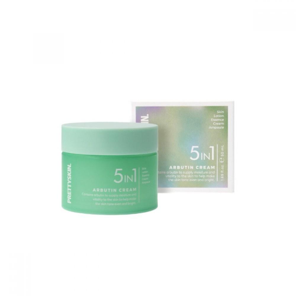 5in1 Arbutin Cream