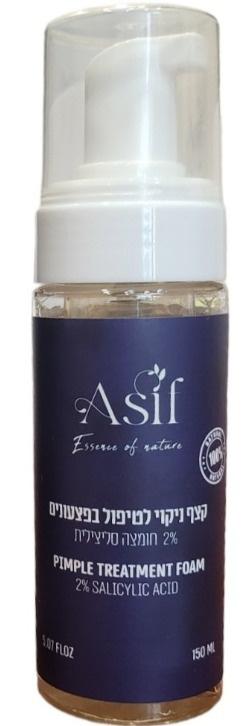 Facial Foam For The Treatment Of Acne 2% Salicylic Acid