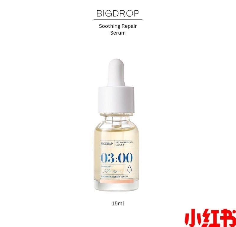 Soothing Repair Serum