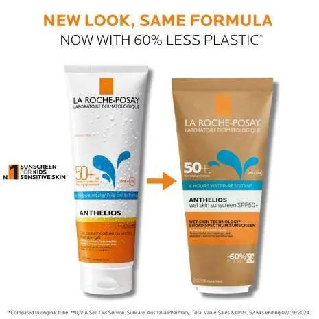 Anthelios Wet Skin Sunscreen SPF 50+ (new Packaging, Australia 2025)