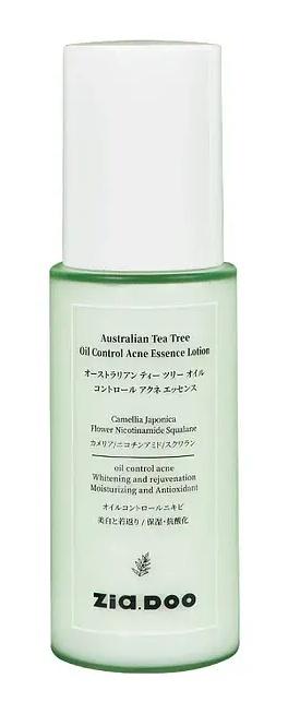 Australian Tea Tree Oil Control Acne Essence Lotion