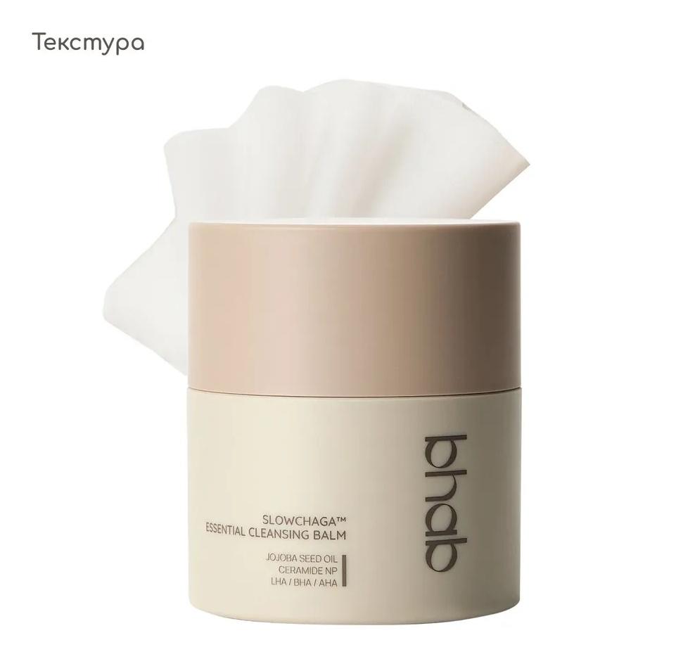 Slowchaga Essential Cleansing Balm