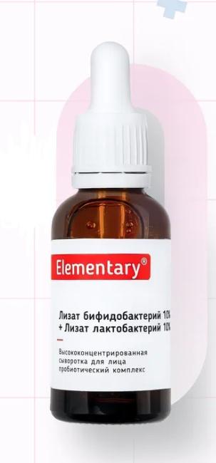 Serum With A High Concentration Of Bifidobacteria Lysate (10%) And Lactobacilli Lysate (10%)