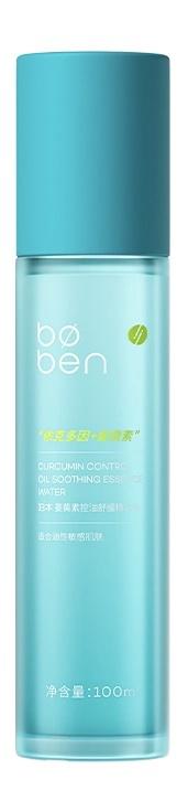 Curcumin Control Oil Soothing Essence Water