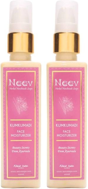 Kumkumadi Face Moisturiser Beauty Secrets From Ayurveda