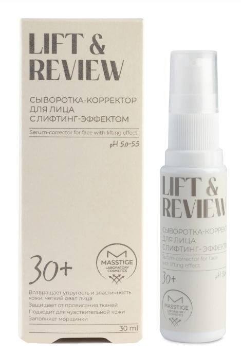 Lift&review Serum