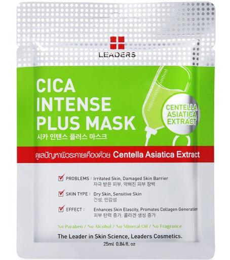 Cica Intense Plus Mask