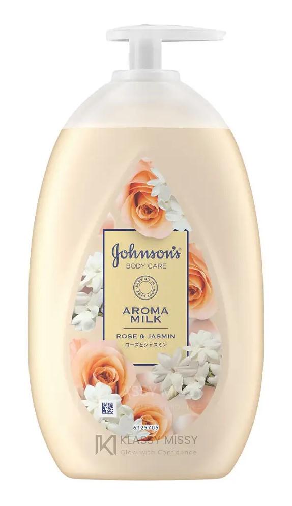 Body Care Aroma Milk