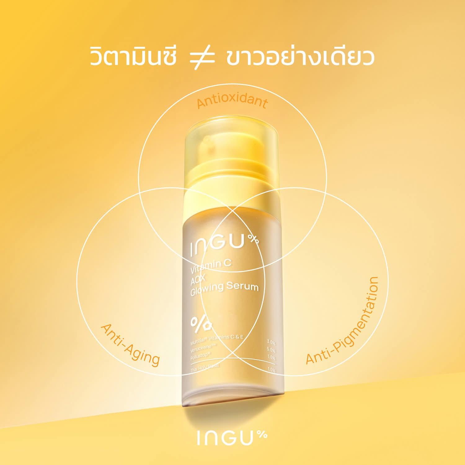 Vitamin C Aox Glowing Serum