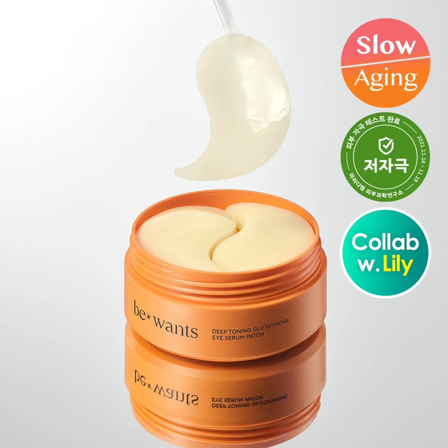 Deep Toning Glutathione Eye Serum Patch