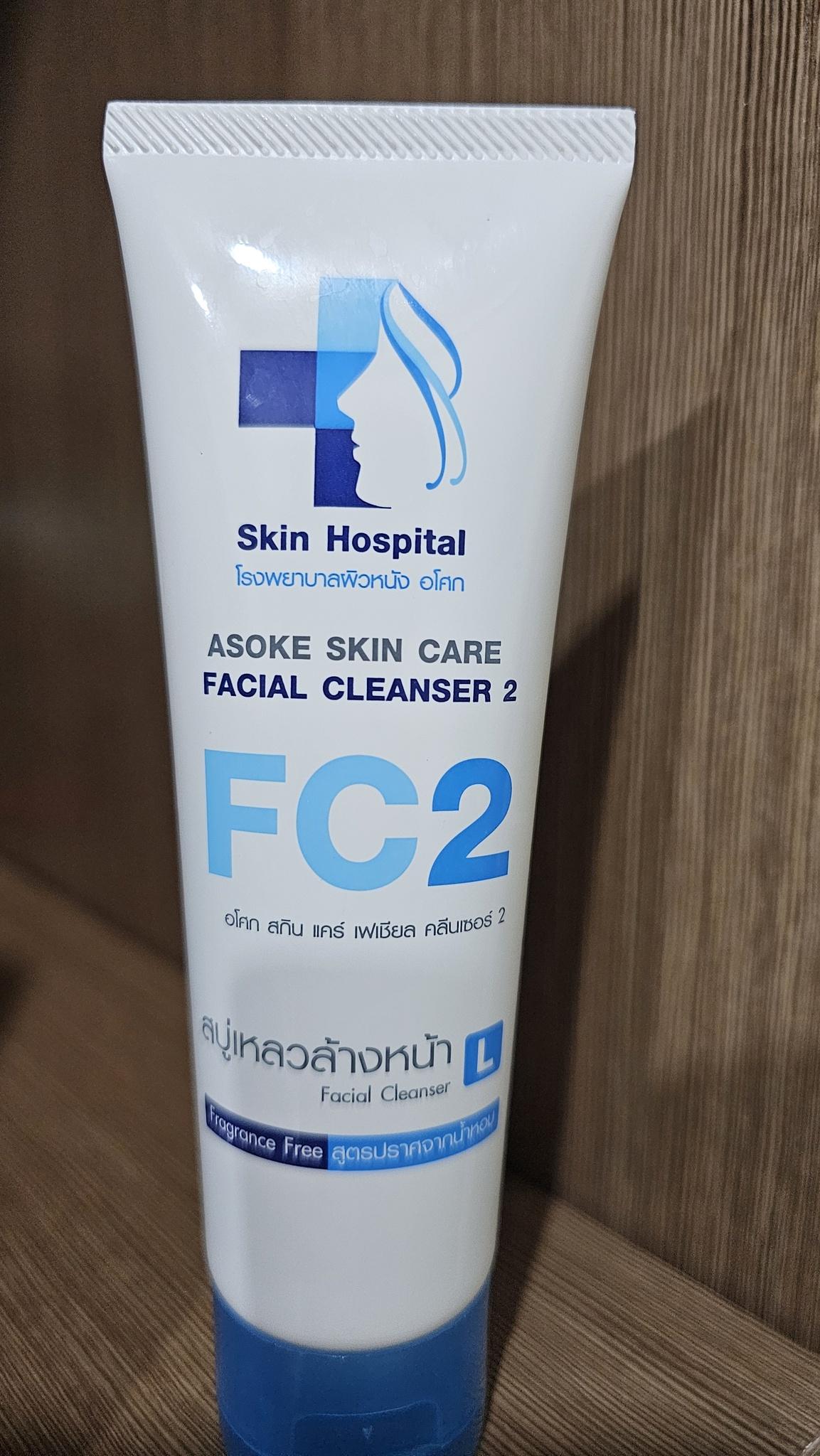 Facial Cleanser 2