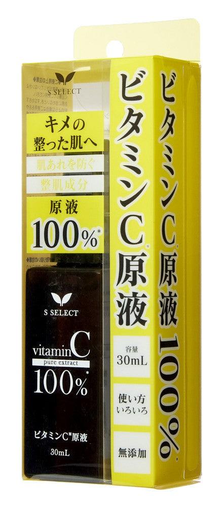Vitamin C Pure Extract 100%