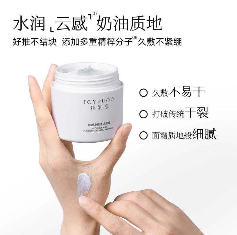 Glorious And Purified Cleansing Mud Mask