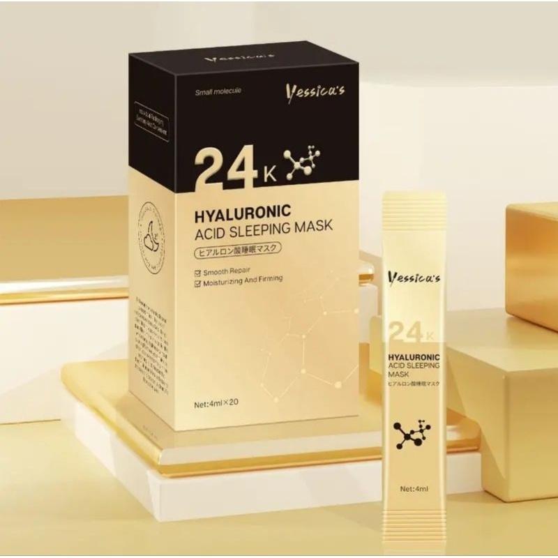 24k Hyaluronic Acid Sleeping Mask