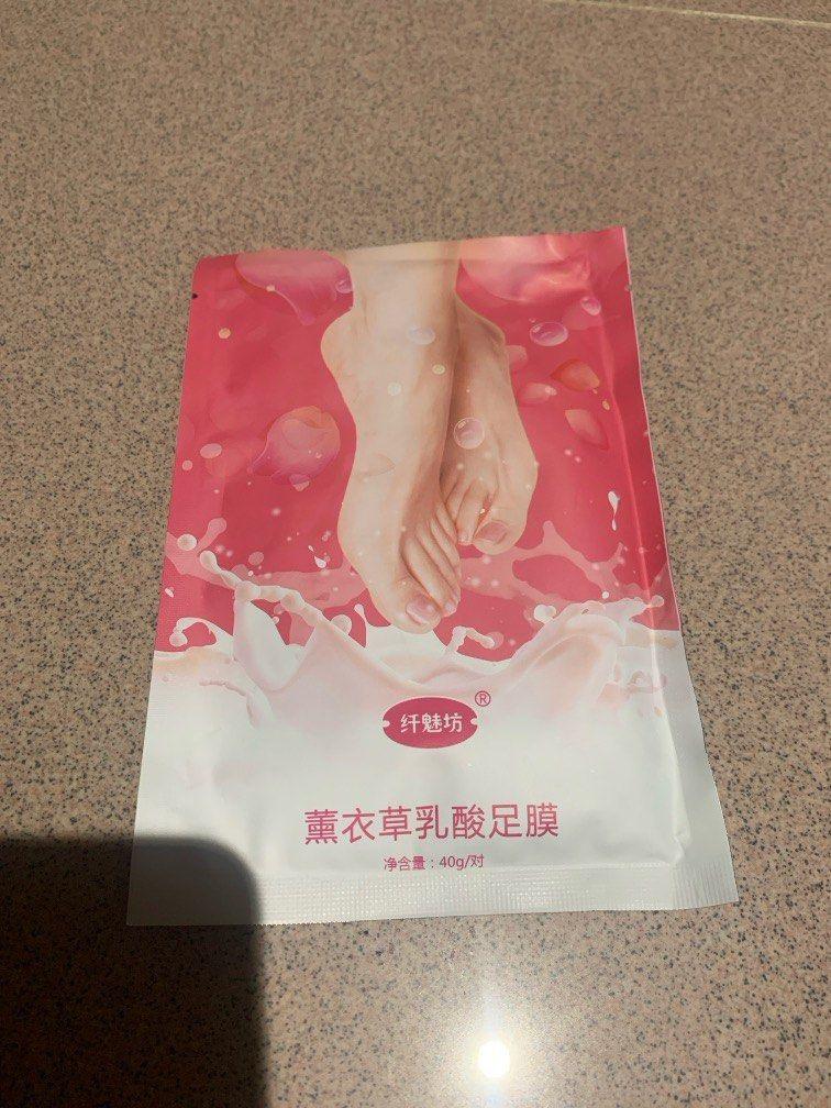 薰衣草乳酸足膜