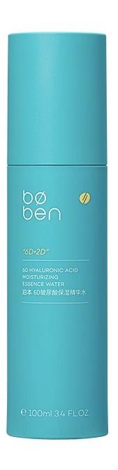 Hyaluronic Acid Moisturizing Soothing Water