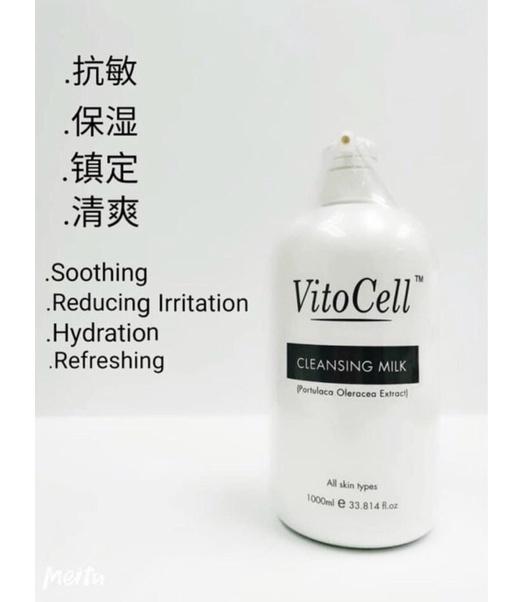 Cleansing milk