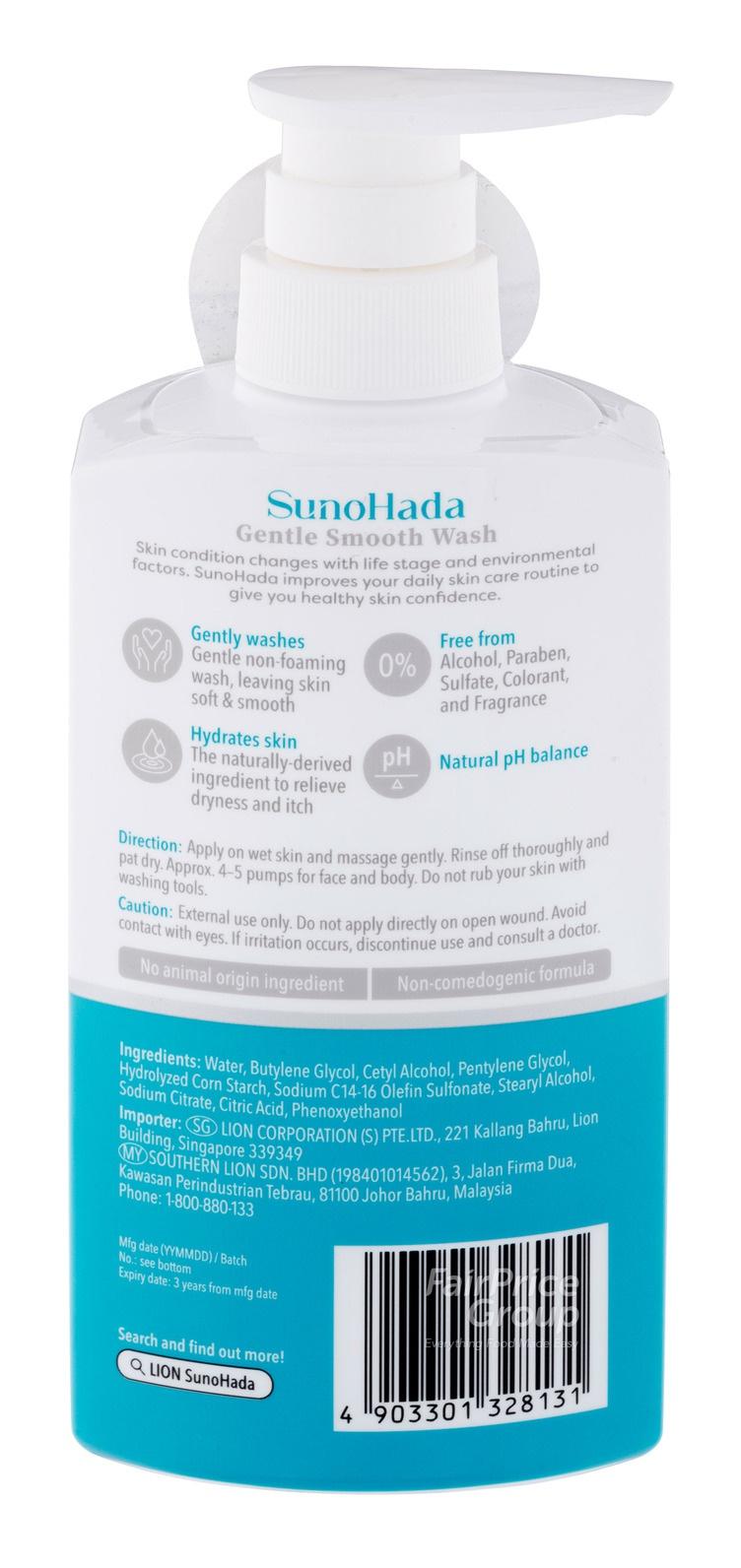 Gentle Smooth Wash
