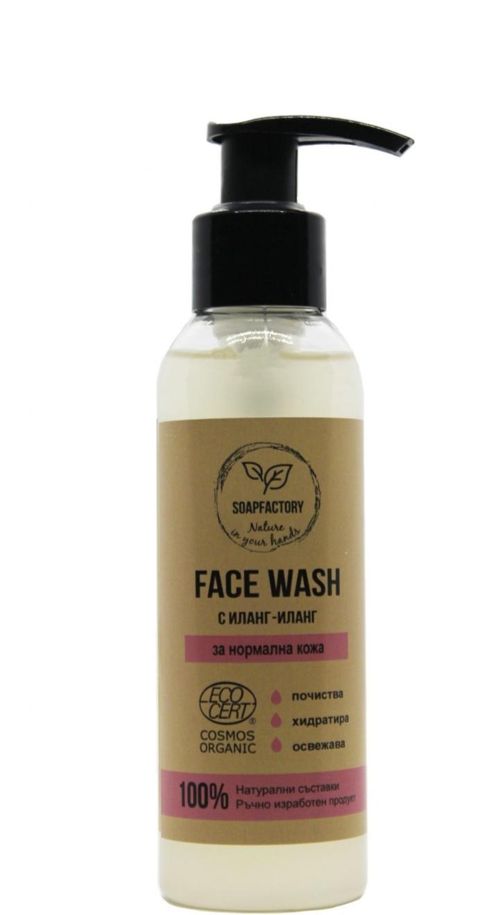 Face Wash