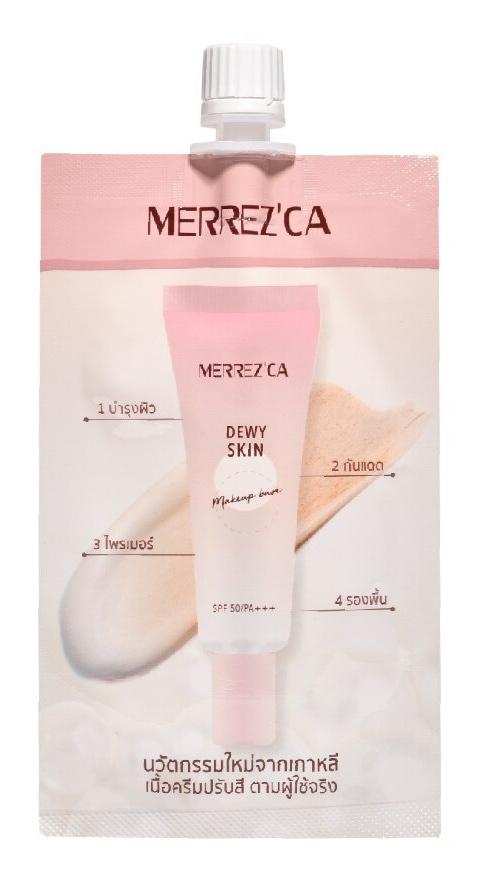 Merrezca Dewy Skin Makeup Base SPF 50/pa+++