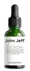 Olive Oil Serum (for Sensitive Skin)